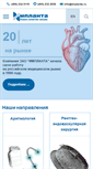 Mobile Screenshot of implanta.ru